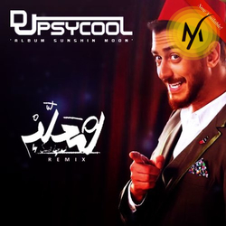 Saad Lamjarred, DJ Akhil Talreja - Lm3allem (Remix)