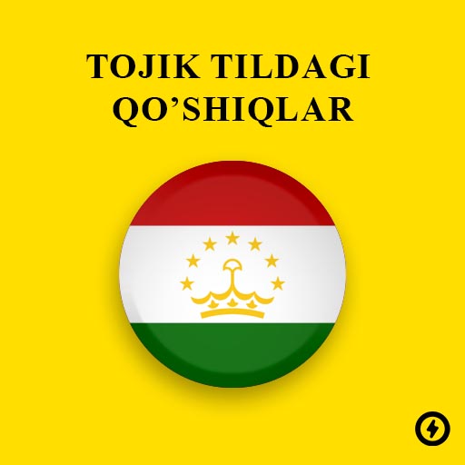 Таджикские песни все песни в mp3