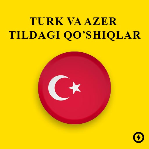 Турецкие песни все песни в mp3